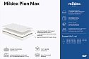 Матрас беспружинный MILDEX Pion Max 140х200 см