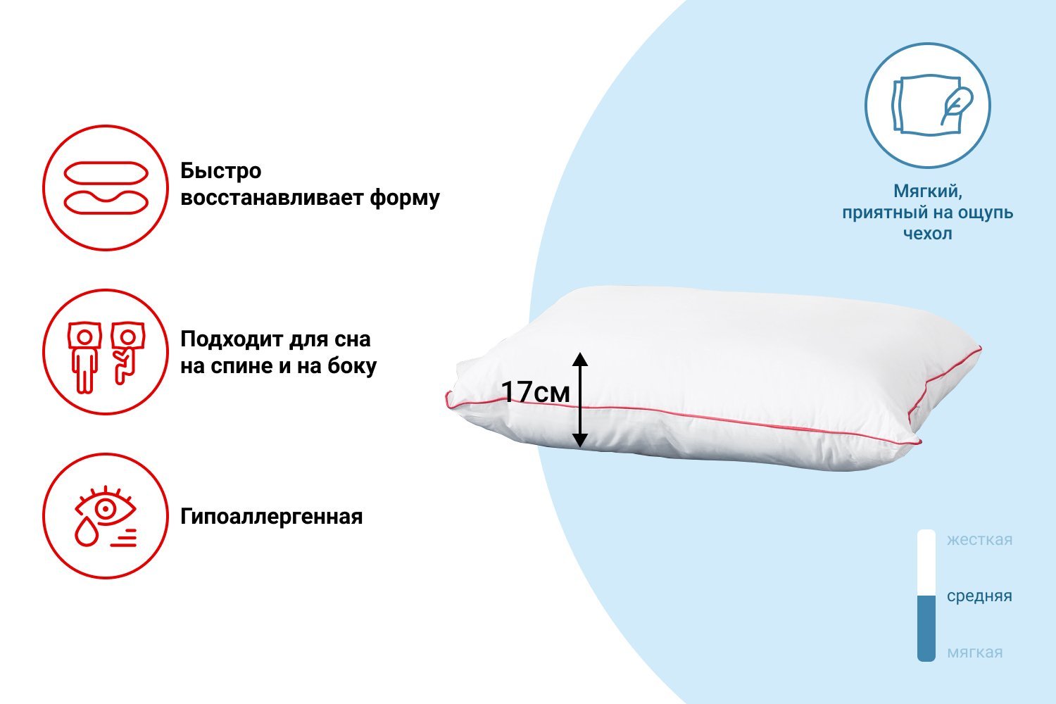 Подушка MICASA Модал 50х70 см, Силиконизированное волокно
