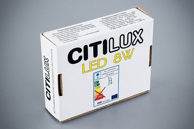 Светильник встраиваемый LED CITILUX Омега 9x2.5x9 см