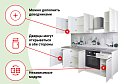 Кухонный гарнитур Стелла 240х210х60 см, цвет каркаса белый, фасада жемчужно-серый