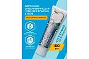 Антибактериальная отбеливающая зубная паста Superwhite