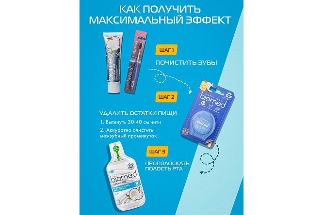 Фото 9 Антибактериальная отбеливающая зубная паста Superwhite