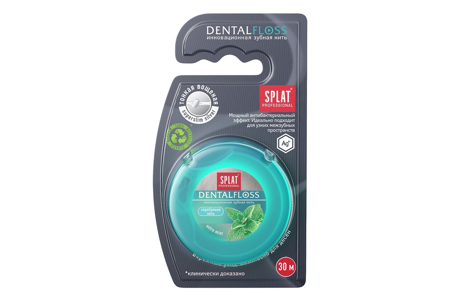 Зубная нить SPLAT Professional Dentalfloss - купить по цене 329 рублей в  интернет-магазине Hoff.ru | 80327559