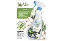 Чистящее средство для стёкол, зеркал и пластика BioMio Bio-Glass Cleaner 500 мл