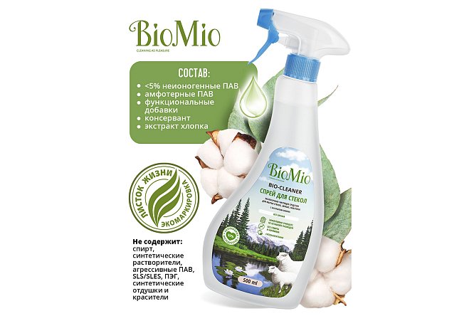 Фото 7 Чистящее средство для стёкол, зеркал и пластика BioMio Bio-Glass Cleaner 500 мл