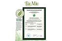 Чистящее средство для стёкол, зеркал и пластика BioMio Bio-Glass Cleaner 500 мл