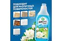 Моющее средство для пола GRASS Arena Водяная лилия, с полирующим эффектом 1000 мл