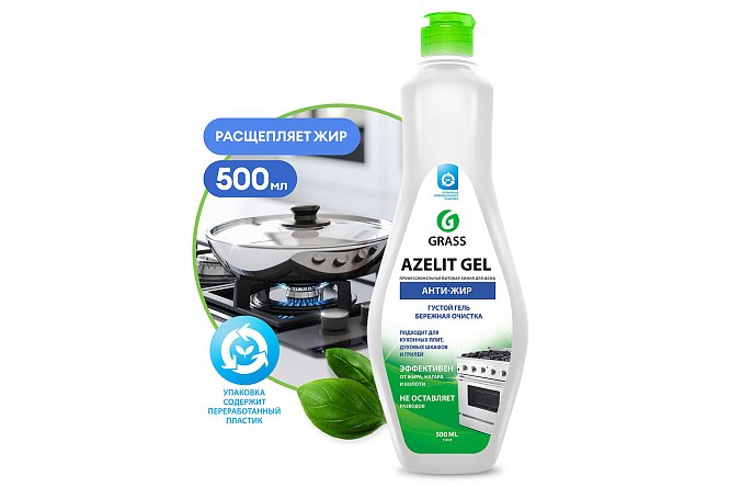 Изображение товара Чистящее средство для кухни GRASS Azelit-Gel Антижир 0.5 л
