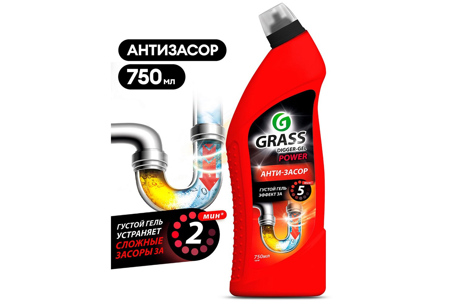 Средство для прочистки для канализационных труб GRASS Digger-Gel Антизасор 750 мл