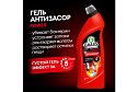 Средство для прочистки для канализационных труб GRASS Digger-Gel Антизасор 750 мл