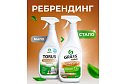 Очиститель-полироль для мебели GRASS Torus 600 мл