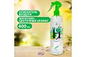 Жидкий ароматизатор воздуха GRASS Harmony