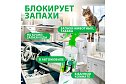 Жидкий ароматизатор воздуха GRASS Harmony