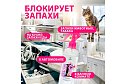 Жидкий ароматизатор воздуха GRASS Liberty