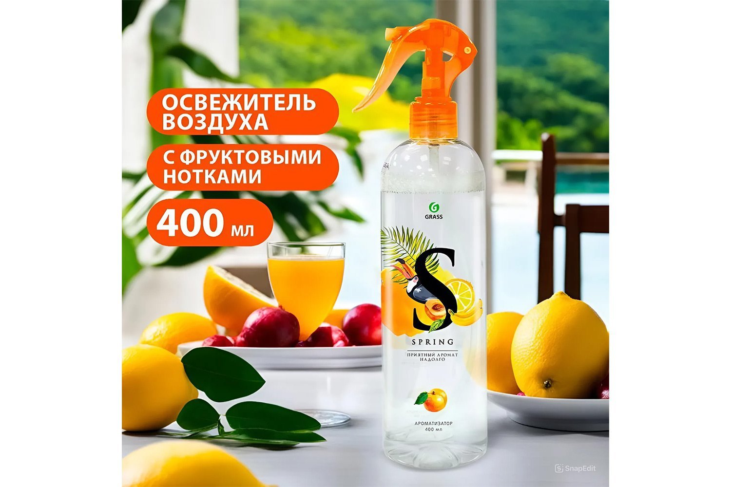 Жидкий ароматизатор воздуха GRASS Spring