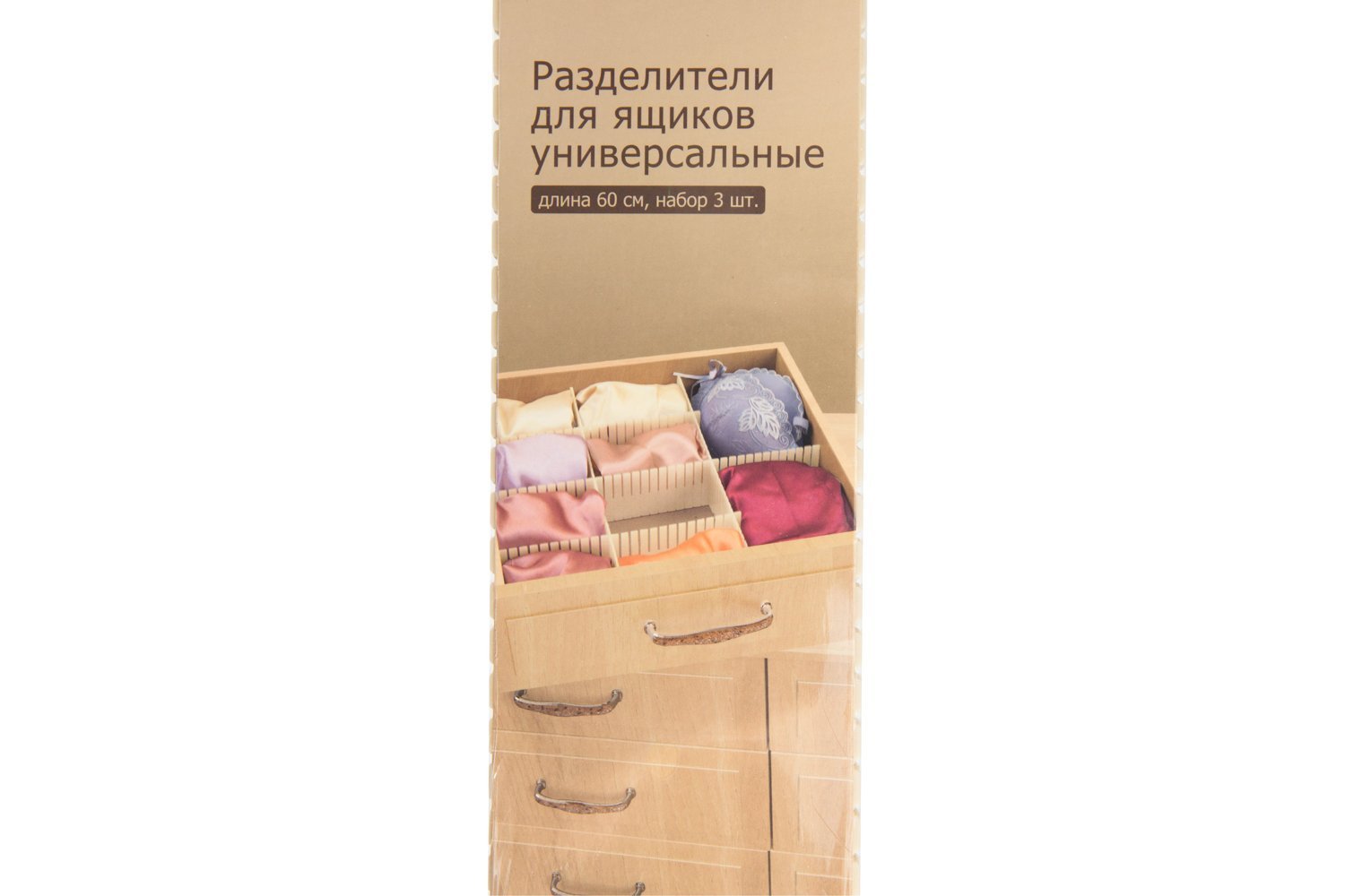 Набор универсальных разделителей для ящиков Drawer organiser - купить по  цене 699 рублей в интернет-магазине Hoff.ru | 80269289