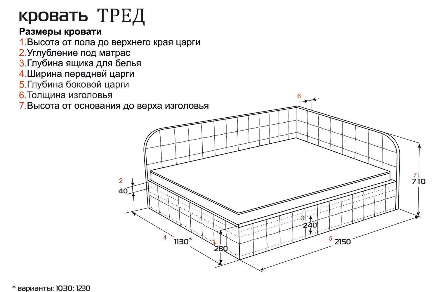 Кровать c подъемным механизмом тред левосторонняя 100х200 см