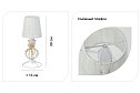 Лампа настольная VITALUCE Джема E14, 30x13x13 см