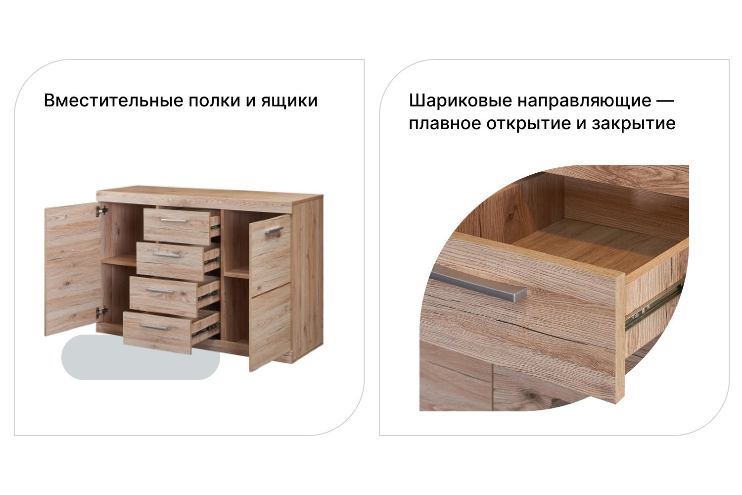 Комод Оскар (Oscar)