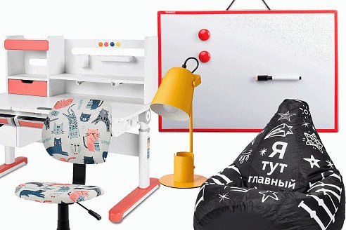 Что точно понравится школьнику: 10 полезных и симпатичных вещей от Hoff