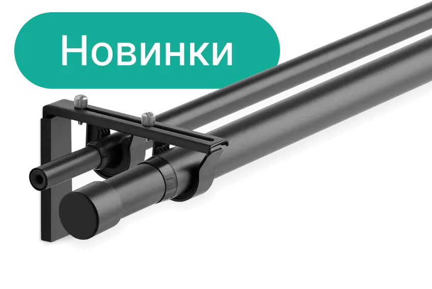 Новые коллекции