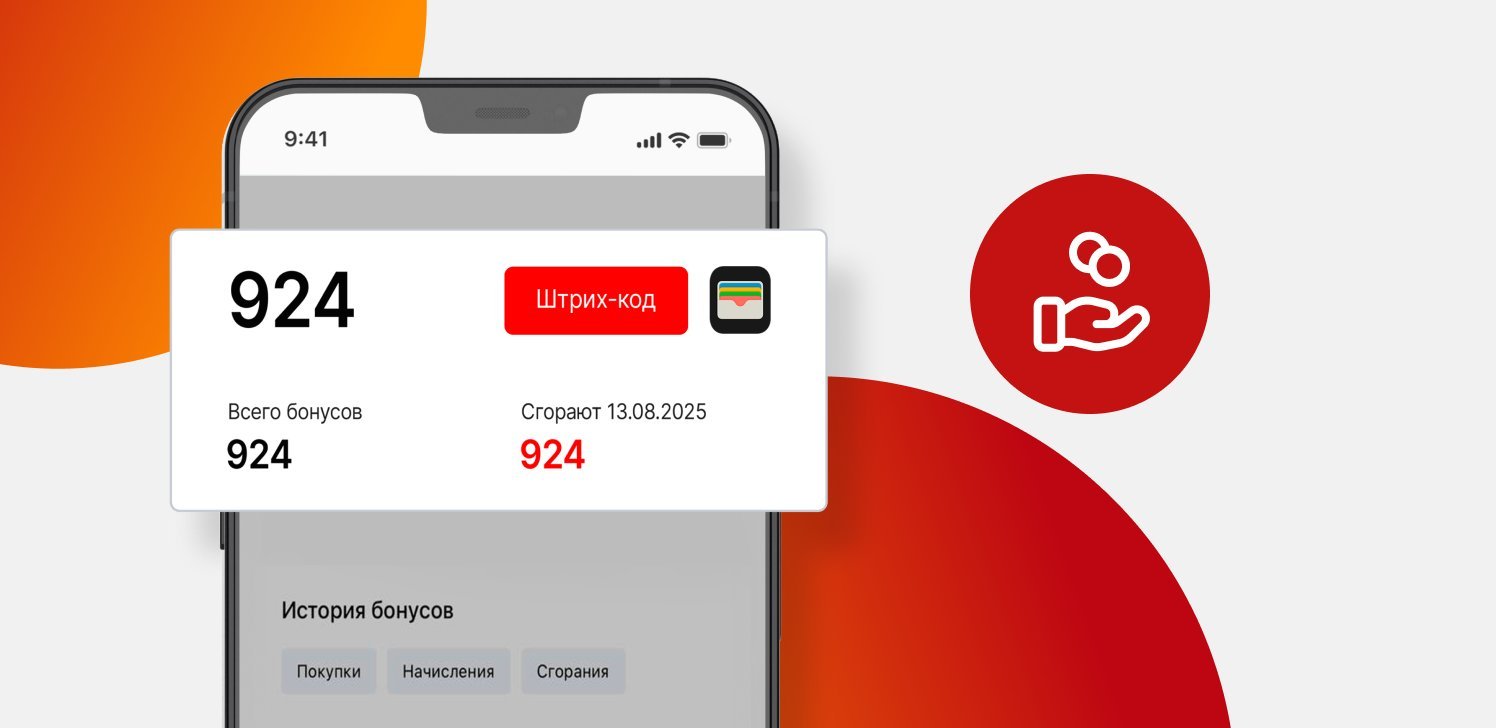 Мобильное приложение - интернет-магазин HOFF.ru