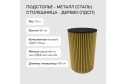 Стол GENGLASS Trubis с трубчатым подстольем