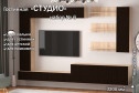 Полка открытая Студио ПГ-08 80 см