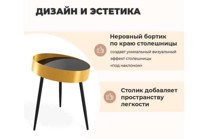 Журнальный стол SHT-CT58