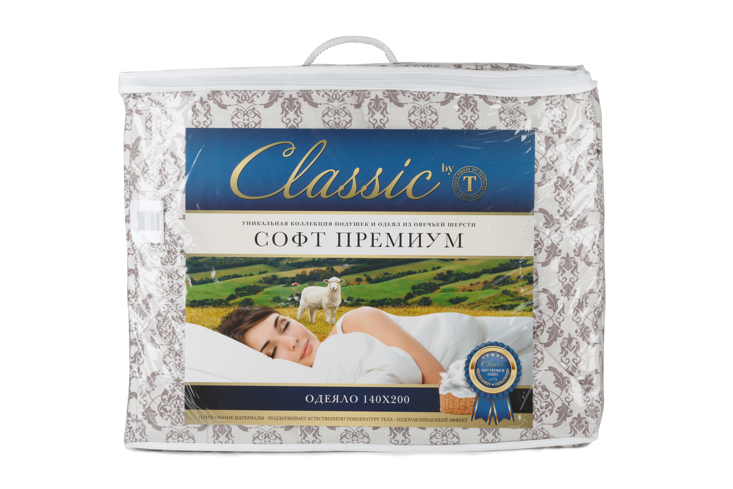 Одеяло soft. Classic by togas одеяло. Одеяло Classic togas 200 210 овечья шерсть. Премиум одеяло 200х210 togas. Одеяло Classic by togas пушэ 175х200.