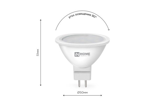 Лампа светодиодная IN HOME LED-JCDR-VC GU5.3, 11W, Рефлектор