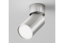 Светильник потолочный Ceiling & Wall Focus S 5.2x12.5x5.2 см, GU10