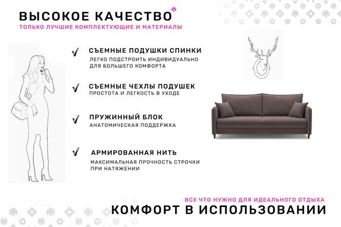 Диван-кровать Фьорд