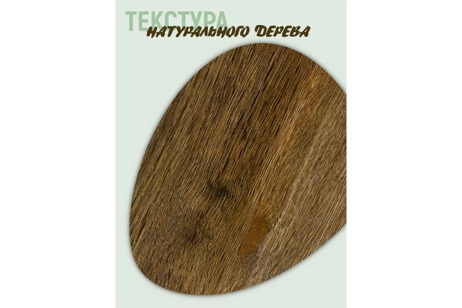 Журнальный стол с полочкой М036