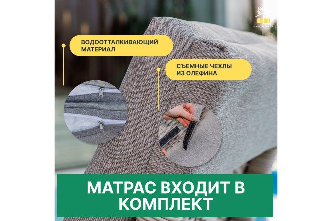 Шезлонг Agata