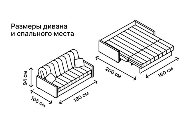 Диван-кровать DREAMART Палермо