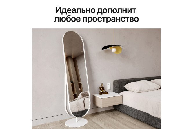 Фото 7 Зеркало напольное в раме GENGLASS Ozevis 46х165 см