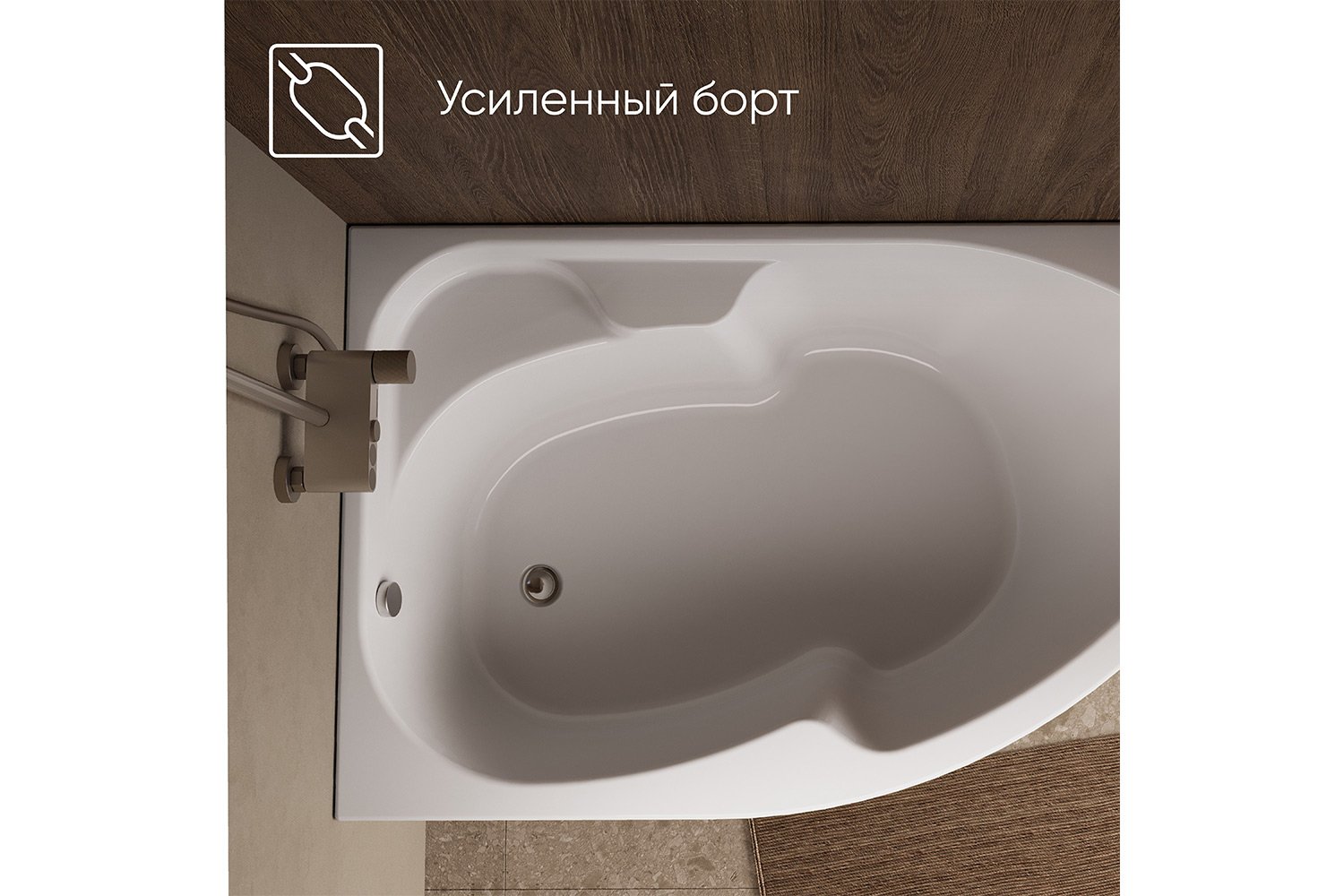 Ванна пристенная 1Marka Диана (Diana) L, левый, белый 170x90 см