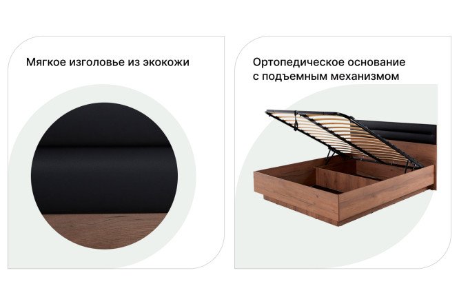 Кровать с подъёмным механизмом Neo цвет дуб табачный craft, чёрный 160х200 см