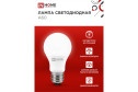 Лампа светодиодная IN HOME Vision care LED-A60-VC E27, 15W, Груша, 3000 К, Тёплый