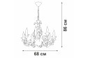 Люстра VITALUCE V1794 24 кв.м., E14