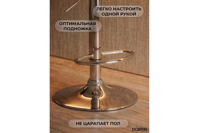 Стул барный DOBRIN Tiesto 56х95х57 см, цвет обивки белый, ножек хром