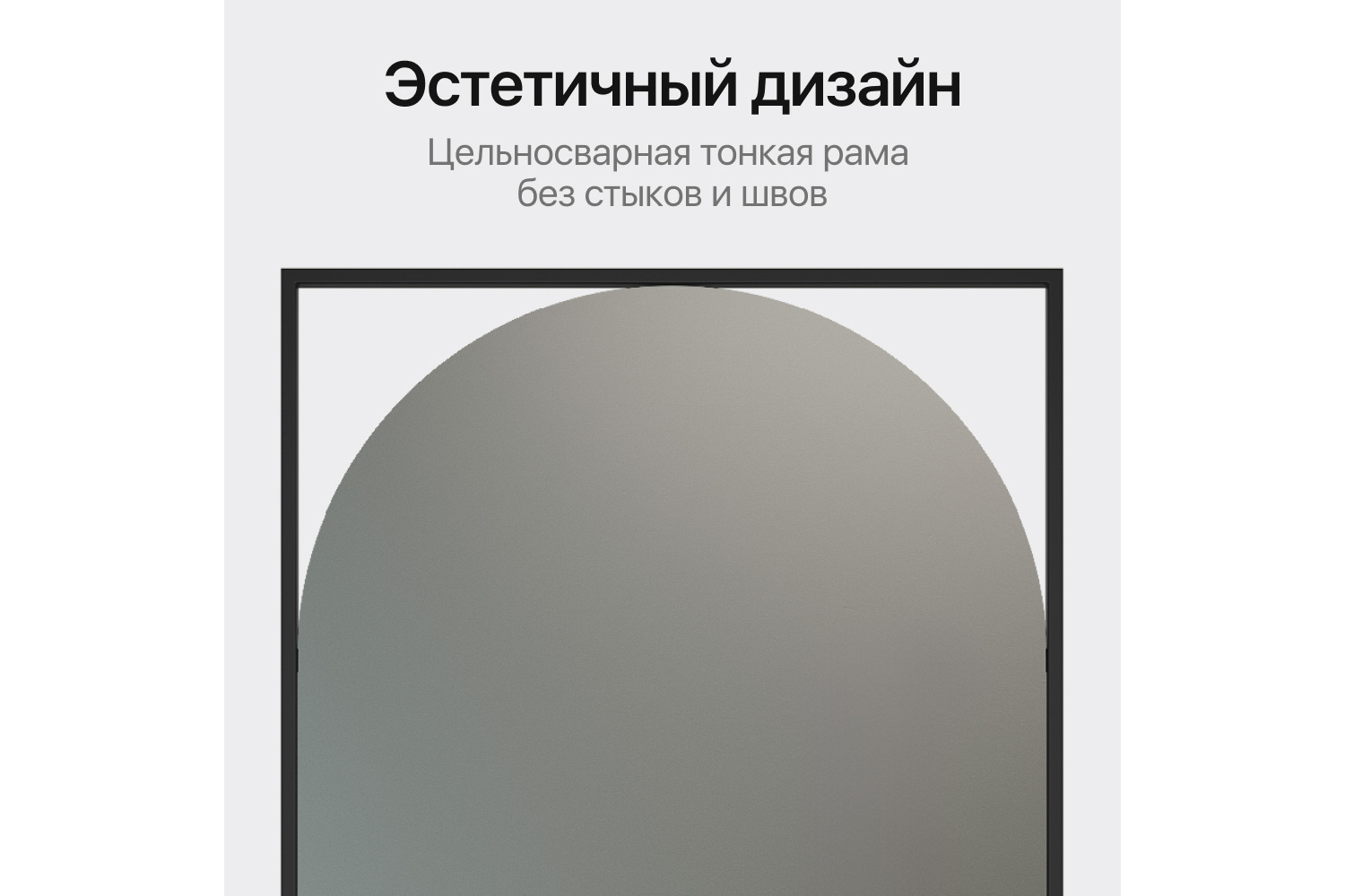 Зеркало в раме GENGLASS Kvaden 60х180 см
