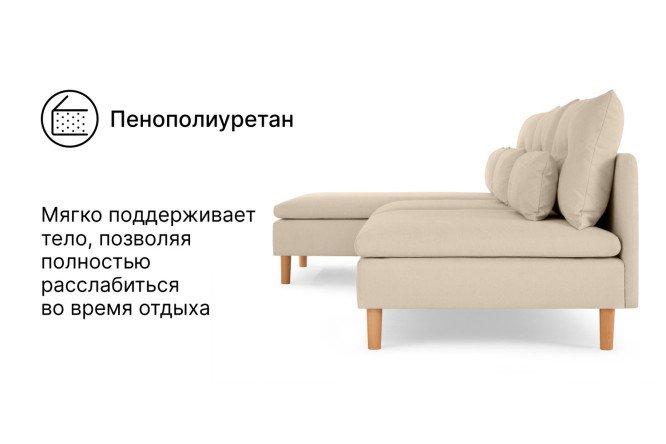 Угловой диван Ишим