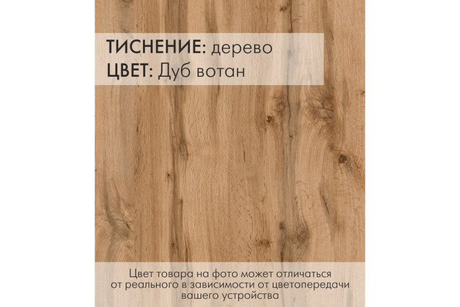 Консоль Кассо 90 см