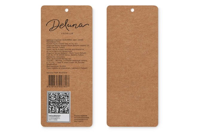 Фото 9 Полотенце для рук DELUNA Teramo Хлопок, 50х90 см, 1 шт.
