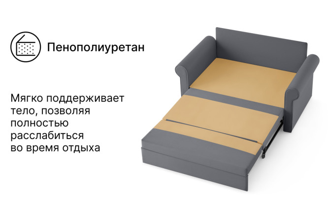 Диван-кровать HOFF Варадеро