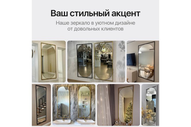 Фото 8 Зеркало в раме GENGLASS Kvaden 100х200 см