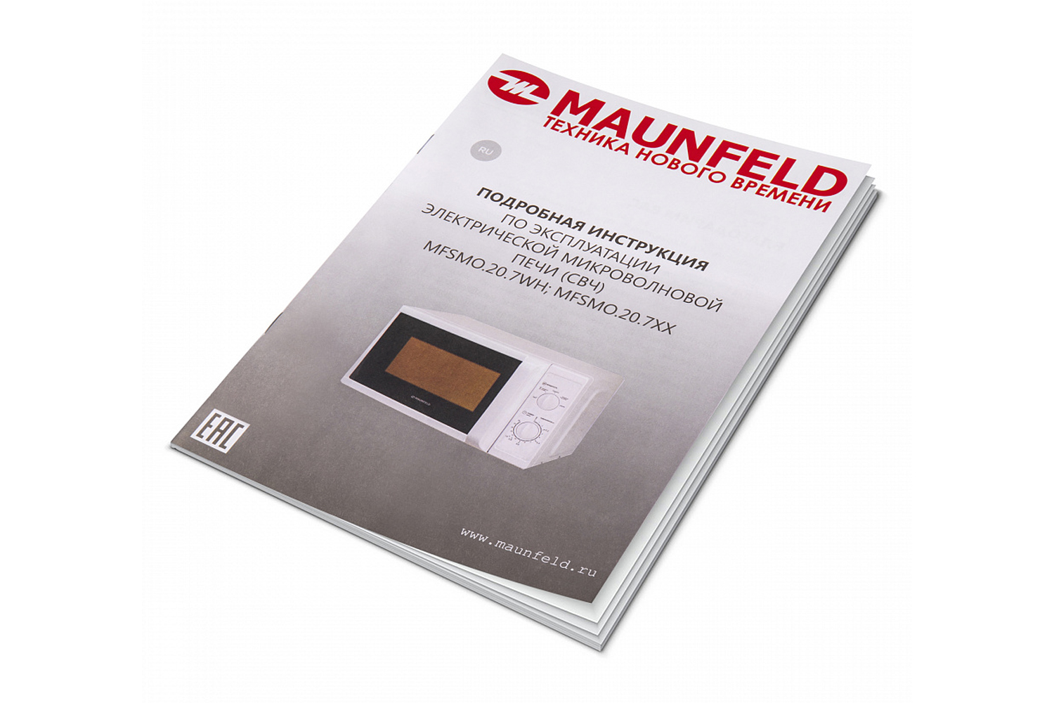 Микроволновая печь MAUNFELD MFSMO.20.7