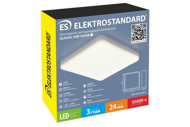 Светильник потолочный ELEKTROSTANDARD Gaze 3 кв.м., 11.8x1.55x11.8 см, LED